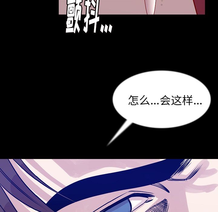 [韩国漫画] 肉体 剧情,巨乳大奶,熟女人妻#[129P]-77