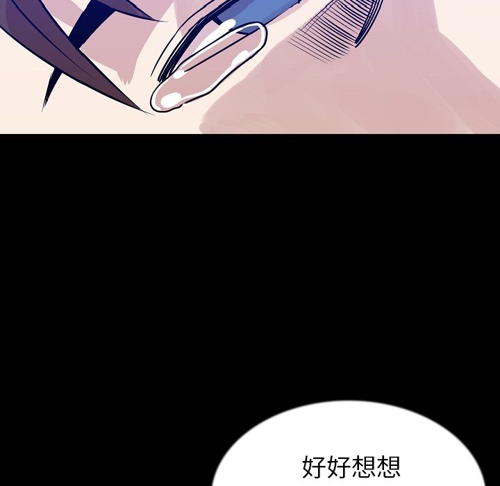 [韩国漫画] 肉体 剧情,巨乳大奶,熟女人妻#[129P]-78