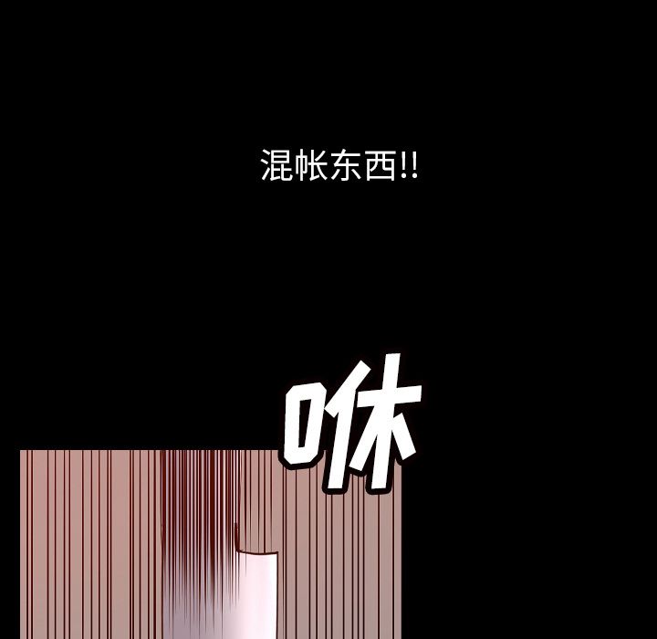 [韩国漫画] 肉体 剧情,巨乳大奶,熟女人妻#[129P]-89