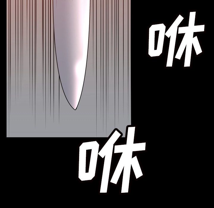 [韩国漫画] 肉体 剧情,巨乳大奶,熟女人妻#[129P]-90