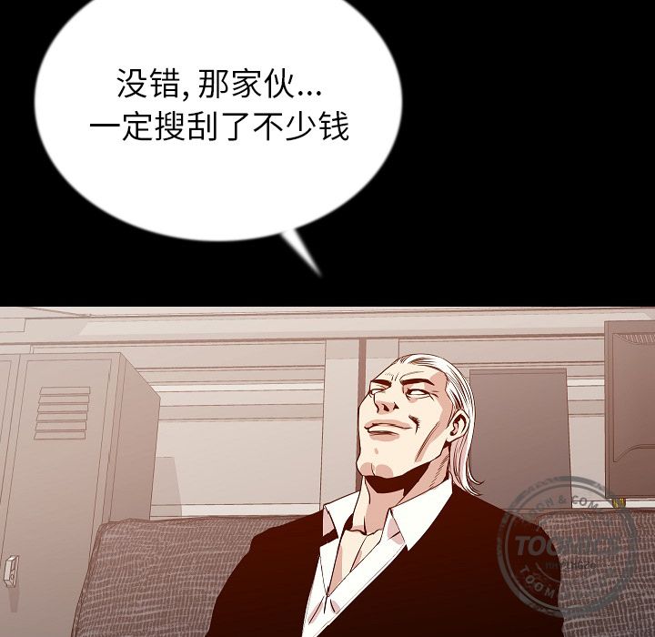 [韩国漫画] 肉体 剧情,巨乳大奶,熟女人妻#[129P]-96