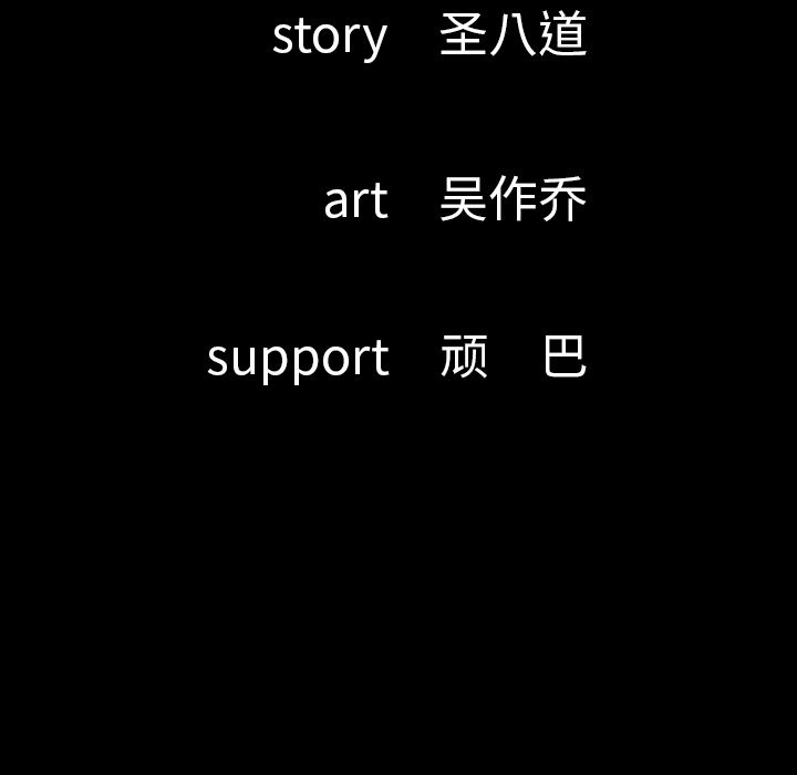 [韩国漫画] 肉体 剧情,巨乳大奶,熟女人妻#[121P]-1