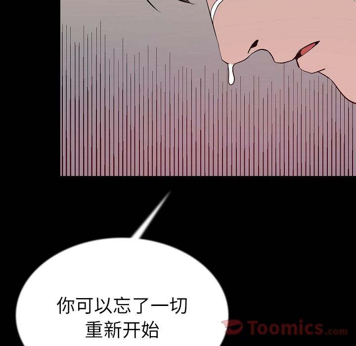 [韩国漫画] 肉体 剧情,巨乳大奶,熟女人妻#[121P]-100