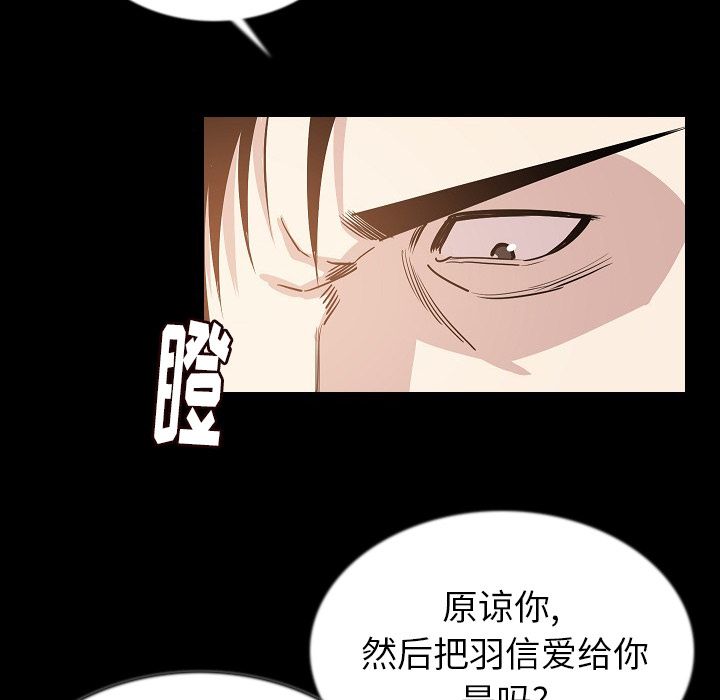 [韩国漫画] 肉体 剧情,巨乳大奶,熟女人妻#[121P]-108
