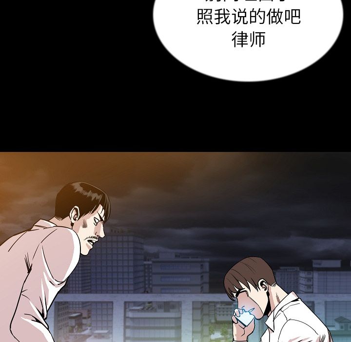 [韩国漫画] 肉体 剧情,巨乳大奶,熟女人妻#[121P]-114