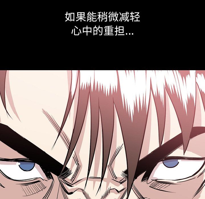 [韩国漫画] 肉体 剧情,巨乳大奶,熟女人妻#[121P]-118