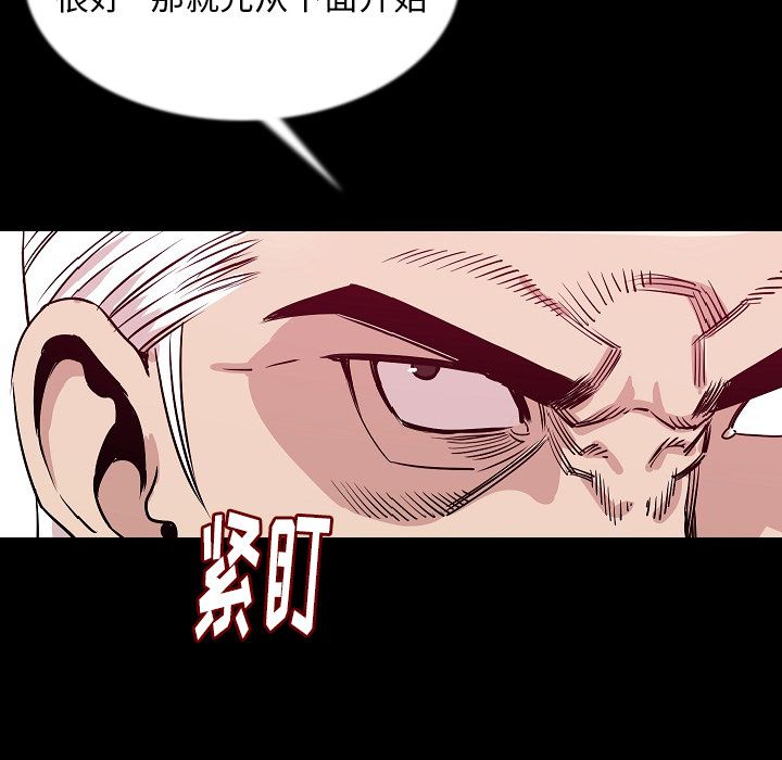 [韩国漫画] 肉体 剧情,巨乳大奶,熟女人妻#[121P]-14
