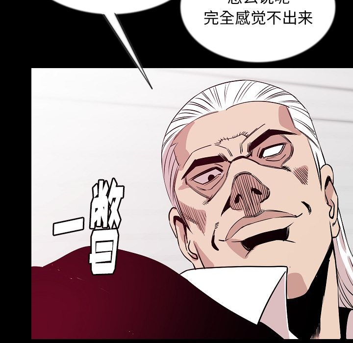 [韩国漫画] 肉体 剧情,巨乳大奶,熟女人妻#[121P]-18