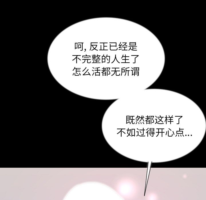 [韩国漫画] 肉体 剧情,巨乳大奶,熟女人妻#[121P]-19