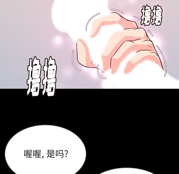 [韩国漫画] 肉体 剧情,巨乳大奶,熟女人妻#[121P]-20