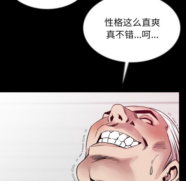 [韩国漫画] 肉体 剧情,巨乳大奶,熟女人妻#[121P]-21