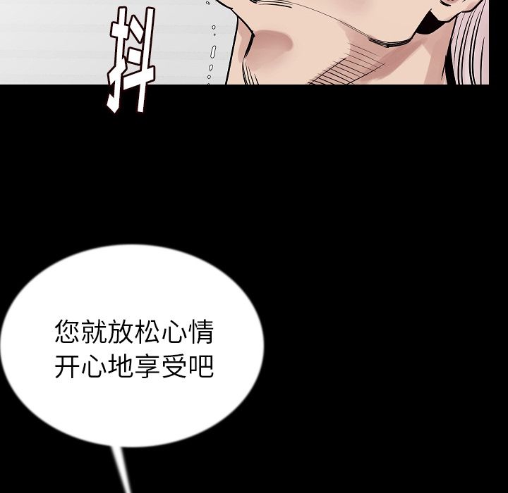 [韩国漫画] 肉体 剧情,巨乳大奶,熟女人妻#[121P]-22