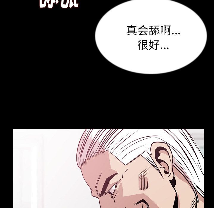 [韩国漫画] 肉体 剧情,巨乳大奶,熟女人妻#[121P]-27