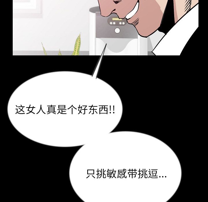 [韩国漫画] 肉体 剧情,巨乳大奶,熟女人妻#[121P]-28