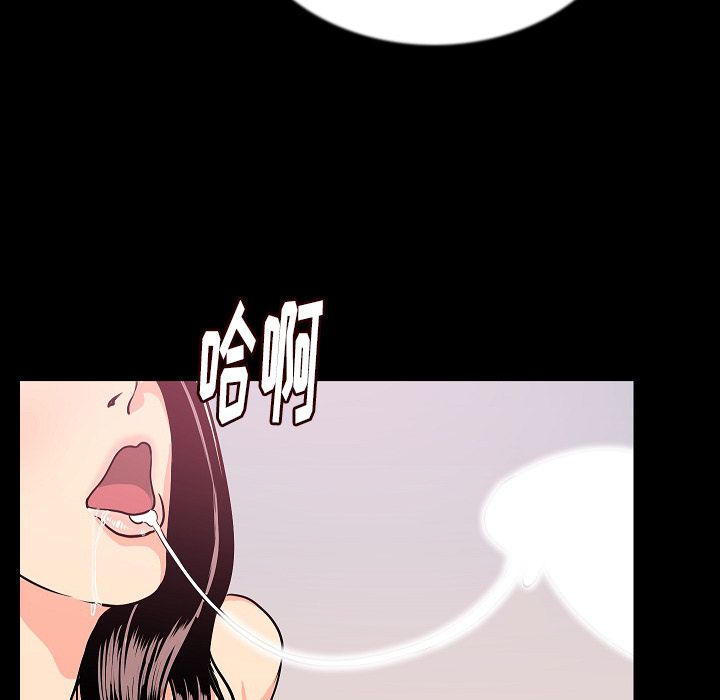 [韩国漫画] 肉体 剧情,巨乳大奶,熟女人妻#[121P]-29