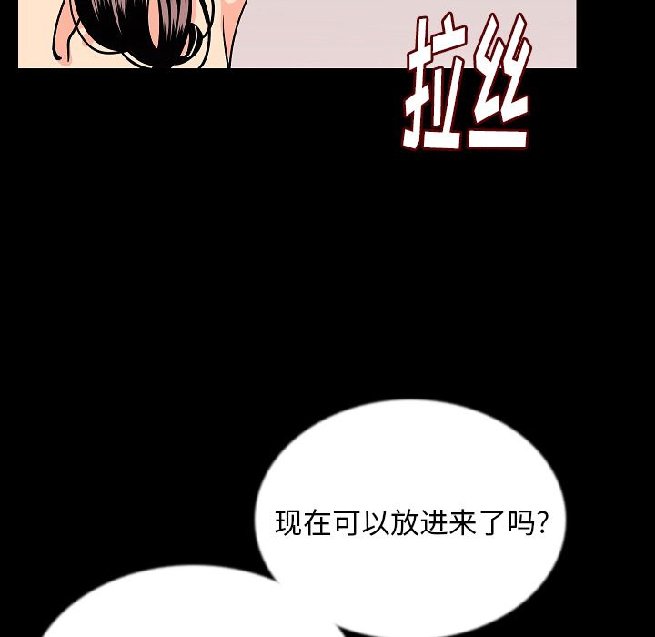 [韩国漫画] 肉体 剧情,巨乳大奶,熟女人妻#[121P]-30