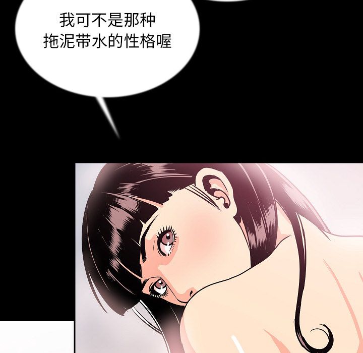 [韩国漫画] 肉体 剧情,巨乳大奶,熟女人妻#[121P]-31