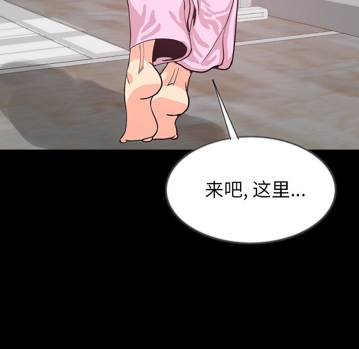 [韩国漫画] 肉体 剧情,巨乳大奶,熟女人妻#[121P]-33