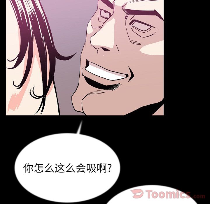 [韩国漫画] 肉体 剧情,巨乳大奶,熟女人妻#[121P]-37
