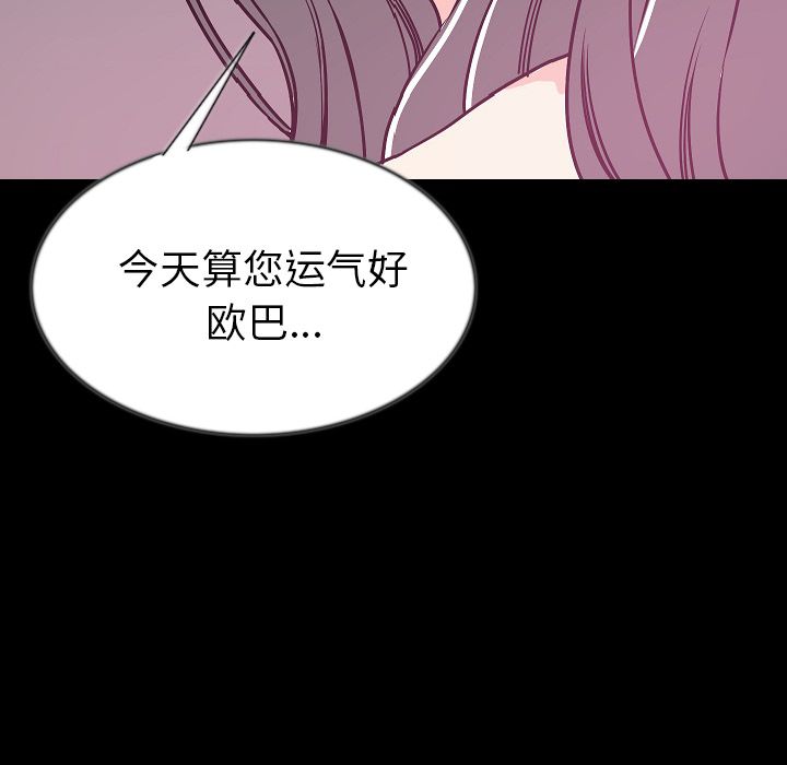 [韩国漫画] 肉体 剧情,巨乳大奶,熟女人妻#[121P]-39