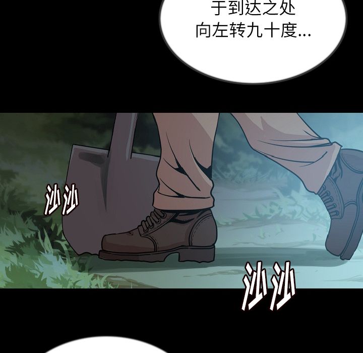 [韩国漫画] 肉体 剧情,巨乳大奶,熟女人妻#[121P]-44