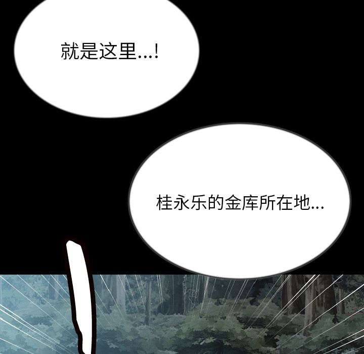 [韩国漫画] 肉体 剧情,巨乳大奶,熟女人妻#[121P]-45