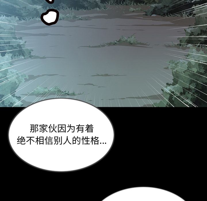 [韩国漫画] 肉体 剧情,巨乳大奶,熟女人妻#[121P]-46