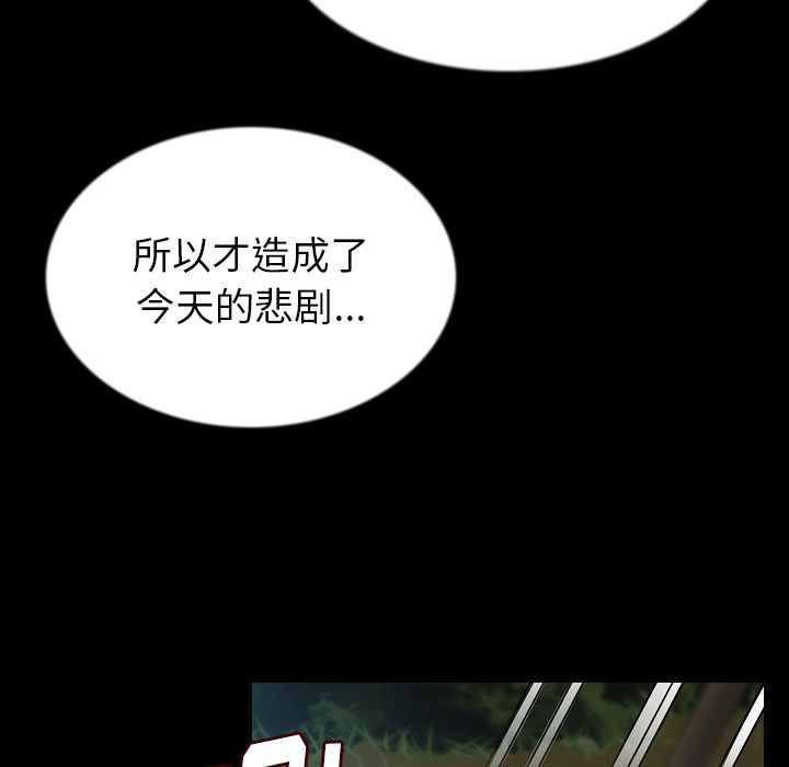 [韩国漫画] 肉体 剧情,巨乳大奶,熟女人妻#[121P]-49