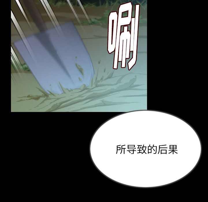 [韩国漫画] 肉体 剧情,巨乳大奶,熟女人妻#[121P]-51