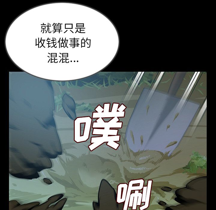 [韩国漫画] 肉体 剧情,巨乳大奶,熟女人妻#[121P]-52
