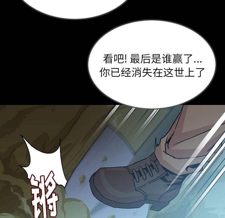[韩国漫画] 肉体 剧情,巨乳大奶,熟女人妻#[121P]-57