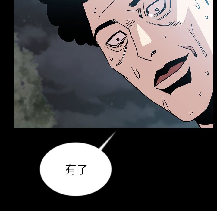 [韩国漫画] 肉体 剧情,巨乳大奶,熟女人妻#[121P]-60