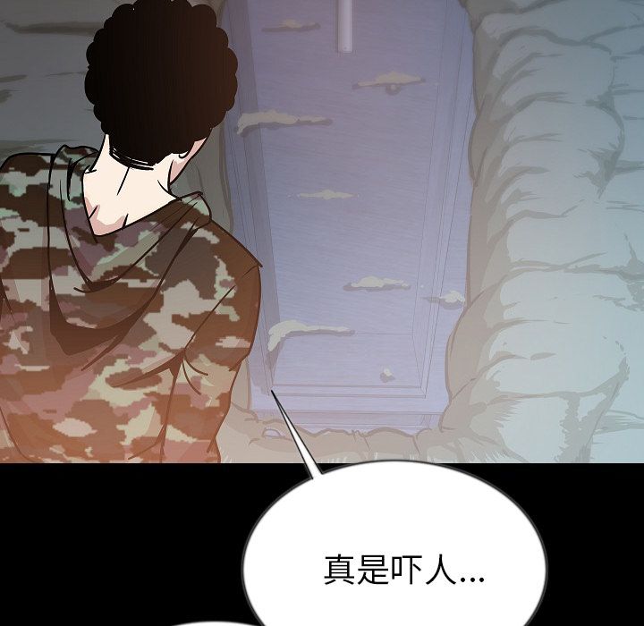 [韩国漫画] 肉体 剧情,巨乳大奶,熟女人妻#[121P]-68