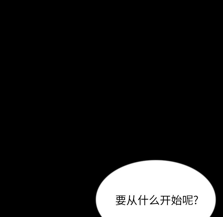 [韩国漫画] 肉体 剧情,巨乳大奶,熟女人妻#[121P]-7