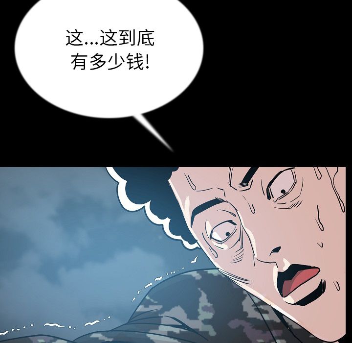 [韩国漫画] 肉体 剧情,巨乳大奶,熟女人妻#[121P]-71
