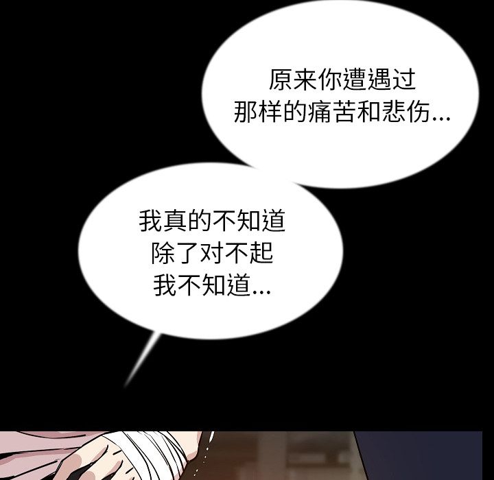 [韩国漫画] 肉体 剧情,巨乳大奶,熟女人妻#[121P]-78