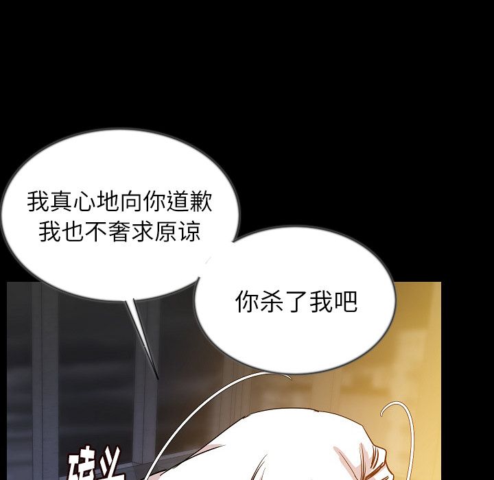 [韩国漫画] 肉体 剧情,巨乳大奶,熟女人妻#[121P]-82