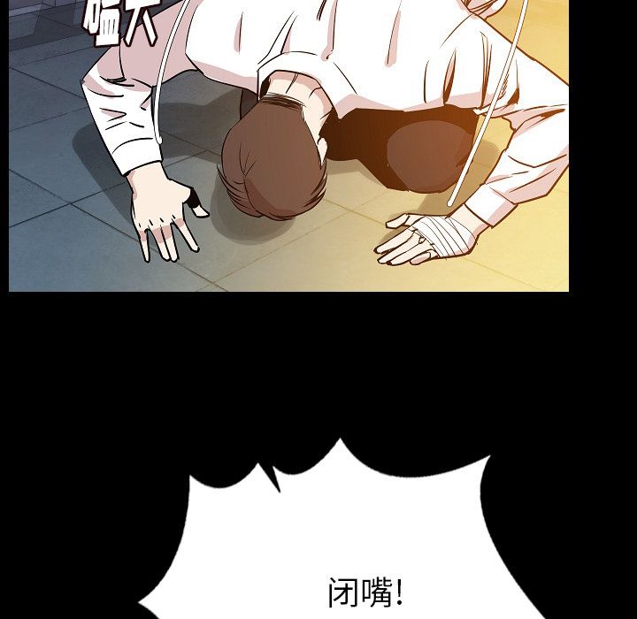 [韩国漫画] 肉体 剧情,巨乳大奶,熟女人妻#[121P]-83