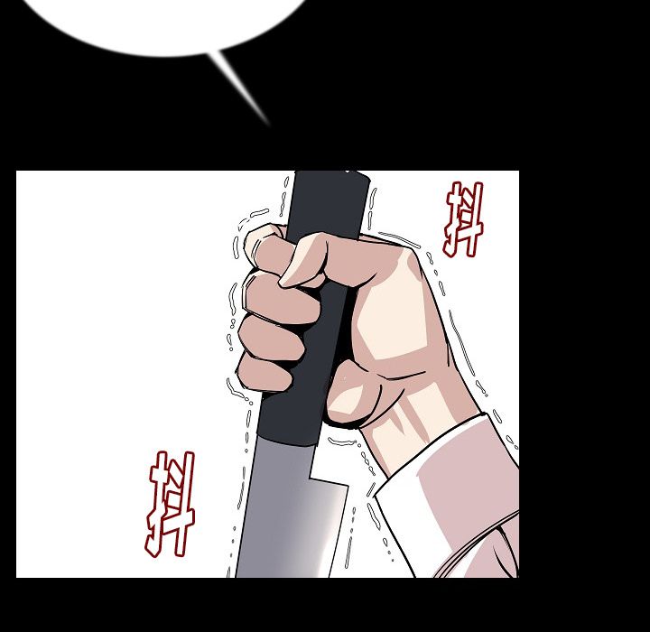 [韩国漫画] 肉体 剧情,巨乳大奶,熟女人妻#[121P]-86