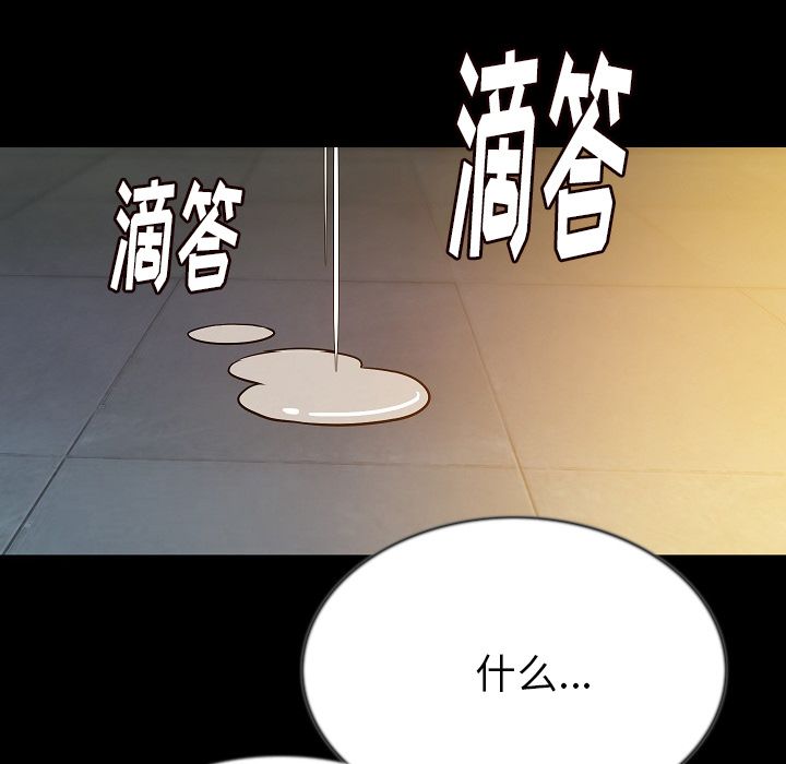 [韩国漫画] 肉体 剧情,巨乳大奶,熟女人妻#[121P]-88