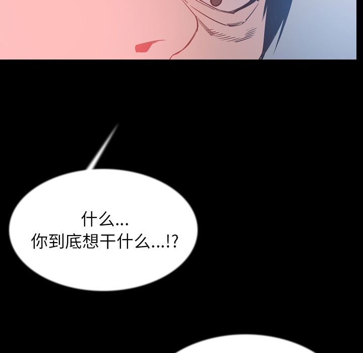 [韩国漫画] 肉体 剧情,巨乳大奶,熟女人妻#[121P]-96