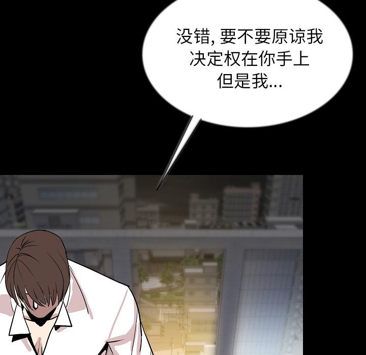 [韩国漫画] 肉体 剧情,巨乳大奶,熟女人妻#[121P]-97
