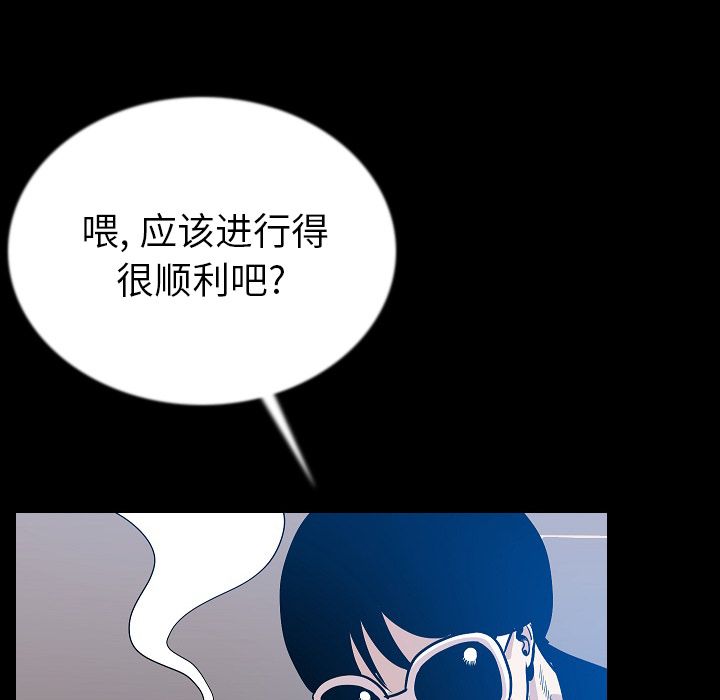 [韩国漫画] 肉体 剧情,巨乳大奶,熟女人妻#[115P]-19