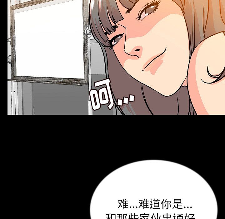 [韩国漫画] 肉体 剧情,巨乳大奶,熟女人妻#[115P]-47
