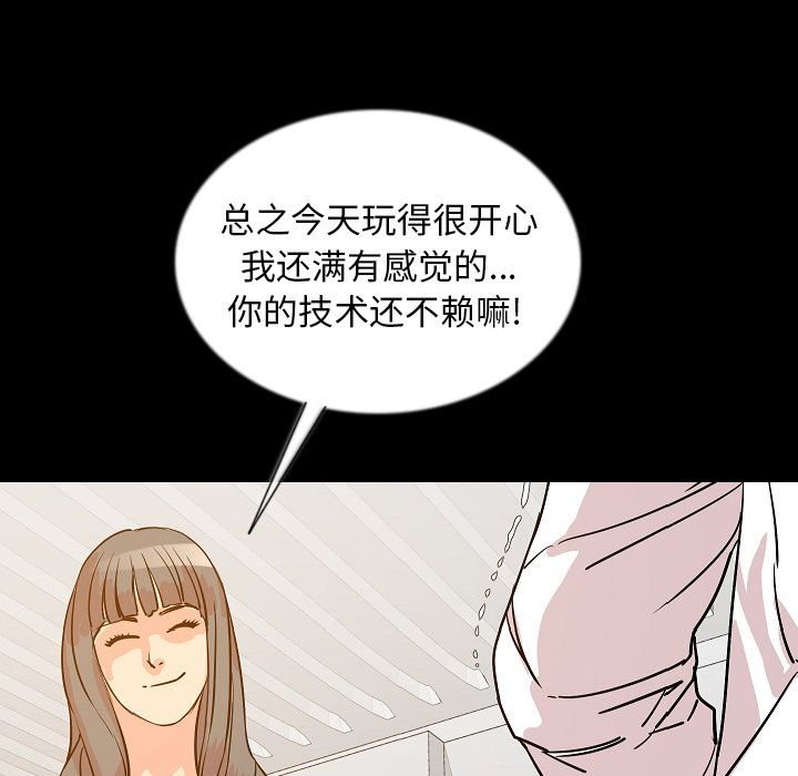 [韩国漫画] 肉体 剧情,巨乳大奶,熟女人妻#[115P]-59