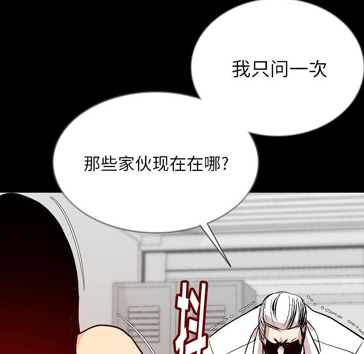[韩国漫画] 肉体 剧情,巨乳大奶,熟女人妻#[115P]-79
