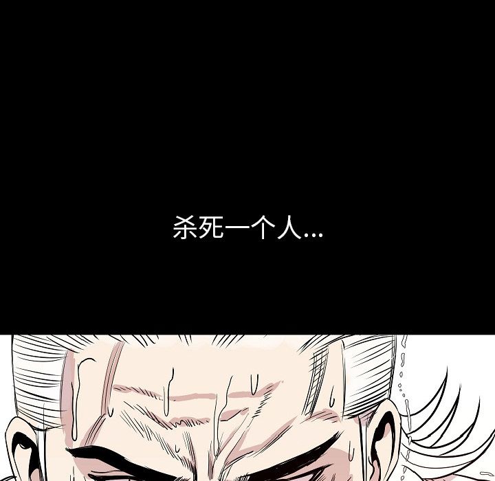 [韩国漫画] 肉体 剧情,巨乳大奶,熟女人妻#[115P]-82