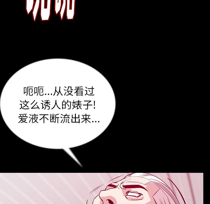 [韩国漫画] 肉体 剧情,巨乳大奶,熟女人妻#[115P]-9