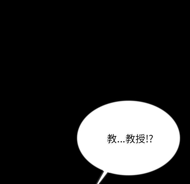 [韩国漫画] 肉体 剧情,巨乳大奶,熟女人妻#[115P]-91