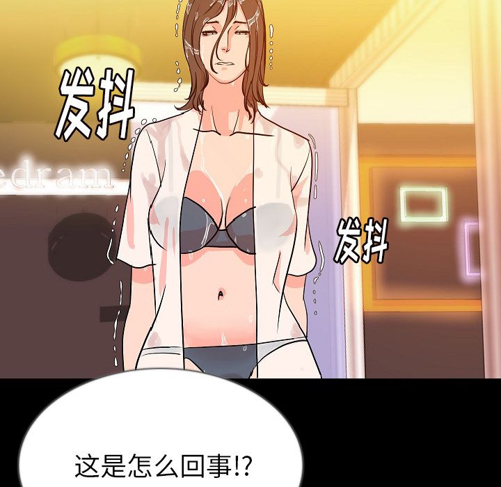 [韩国漫画] 肉体 剧情,巨乳大奶,熟女人妻#[115P]-94